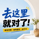 爆款封面排版