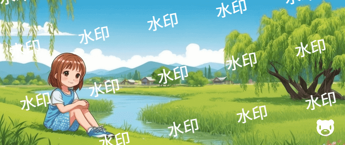 AI图片去水印免费工具
